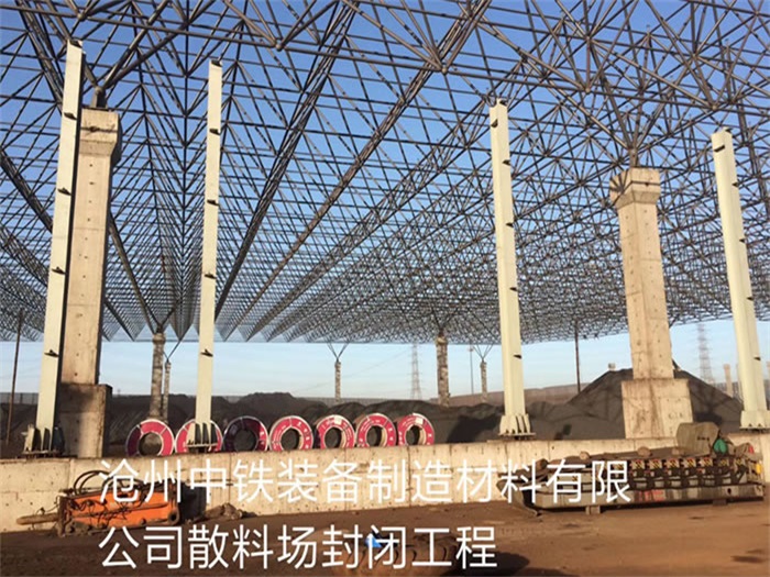 启东网架钢结构工程有限公司